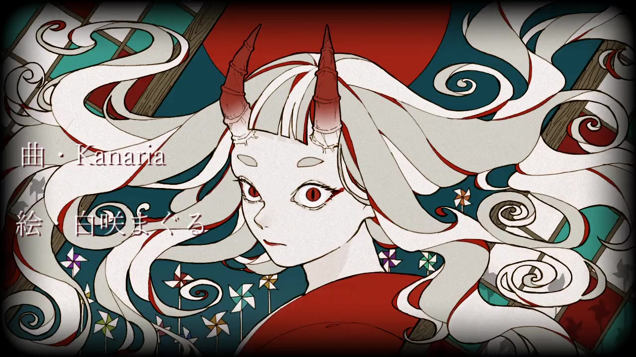 【初音ミク】百鬼祭【Kanaria】